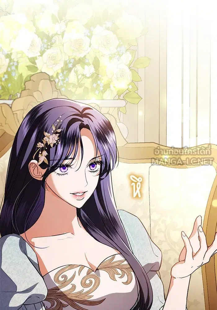 To My Husband’s Mistress ตอนที่ 71 — page 63 of 112