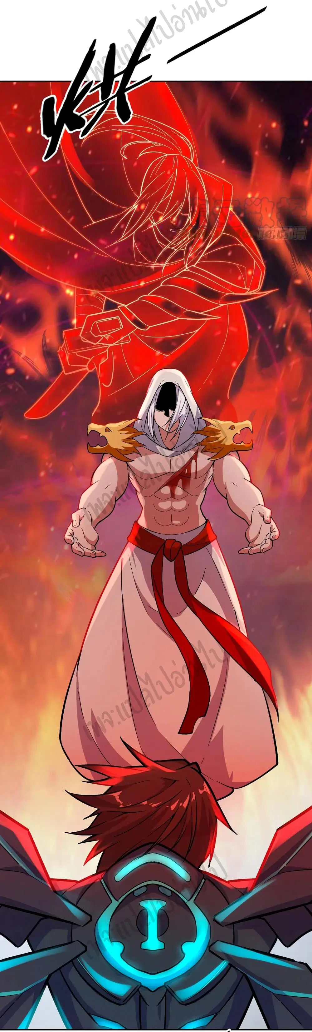 Super Harem Card ตอนที่ 162 — page 12 of 31