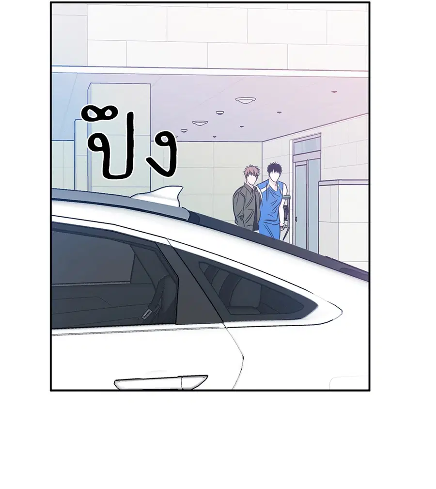 Lucky Paradise ตอนที่ 71 — page 4 of 75
