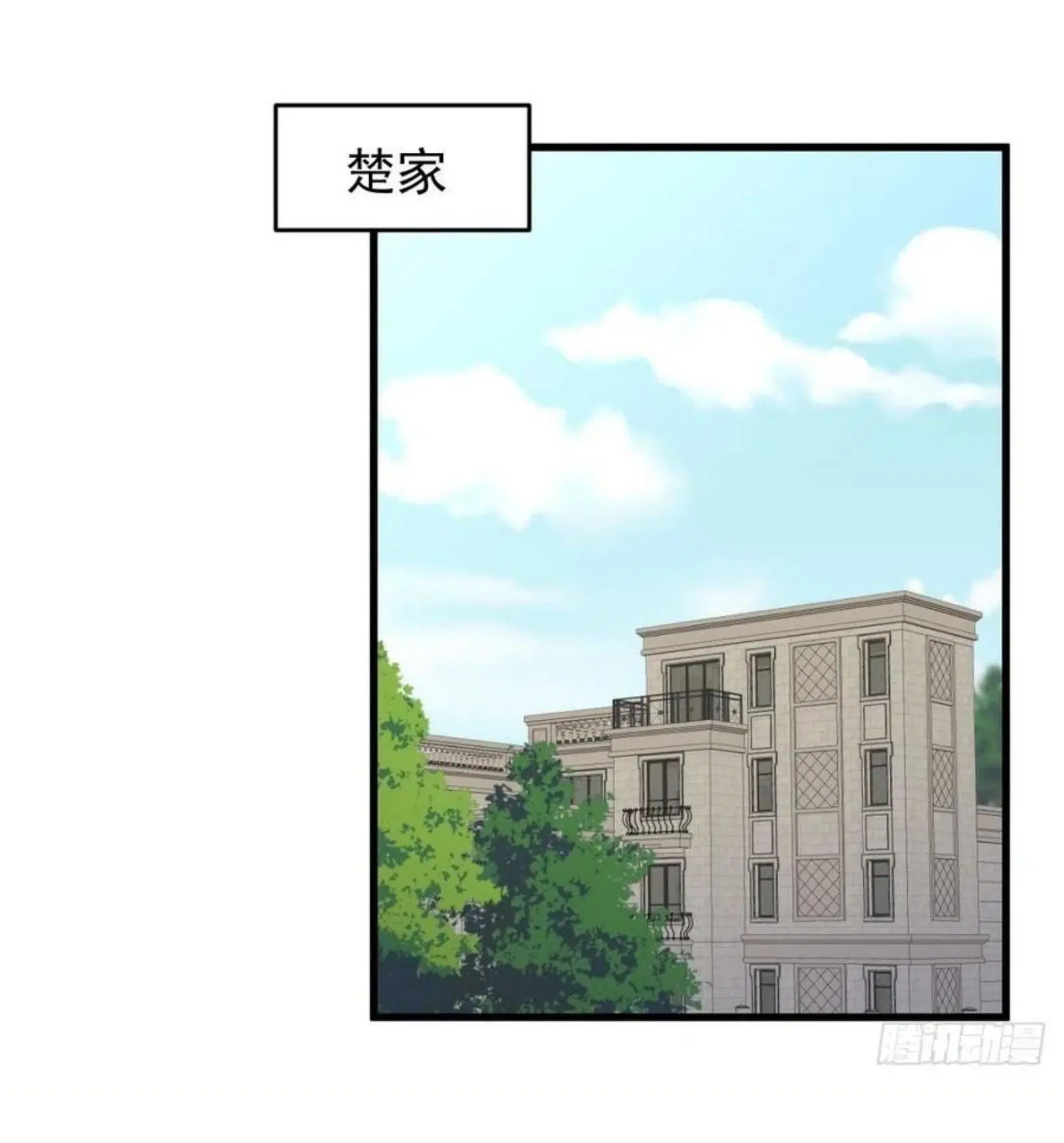 Immortal Swordsman in the Reverse World ตอนที่ 186 — page 7 of 31
