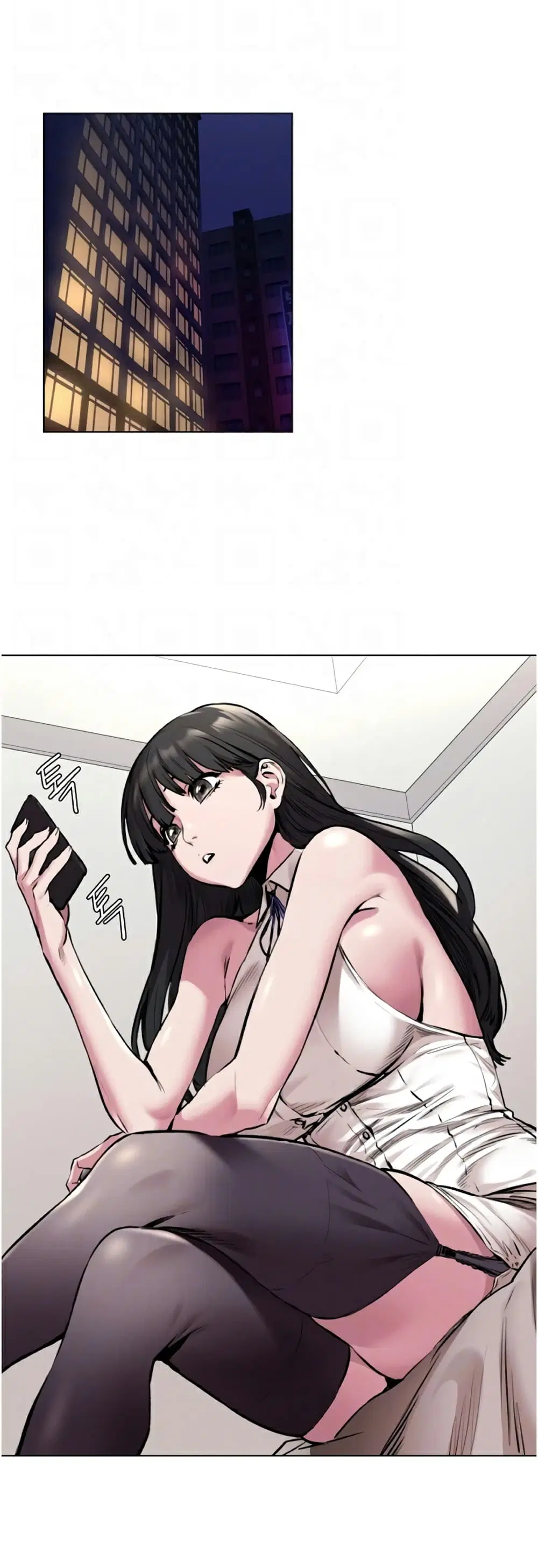 Silent War ตอนที่ 59 — page 1 of 32