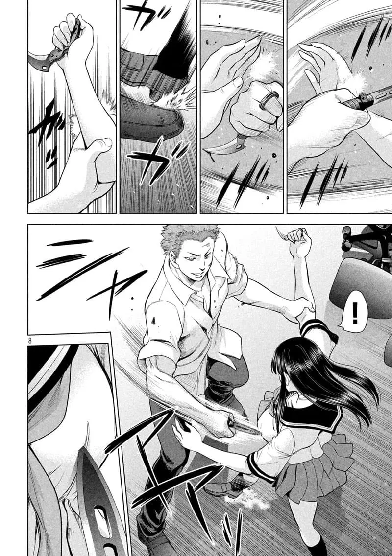 Satanophany ตอนที่ 116 — page 7 of 20