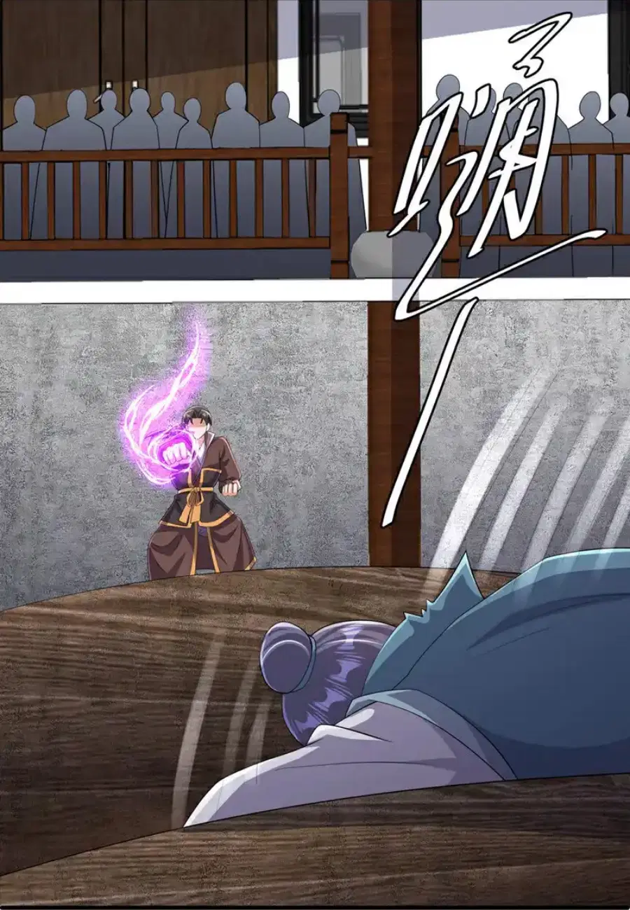 Wu Ni ตอนที่ 448 — page 5 of 33