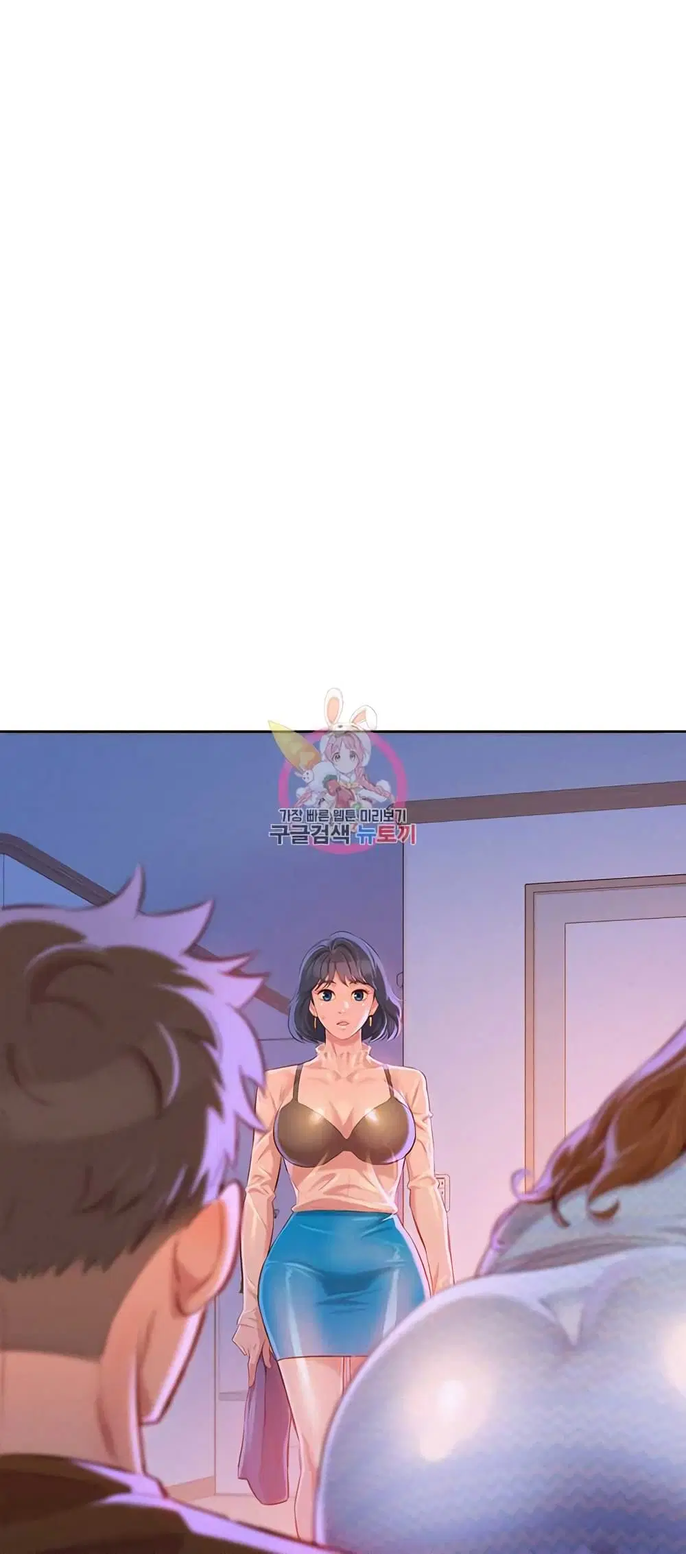 Sister Neighbors ตอนที่ 69 — page 1 of 37