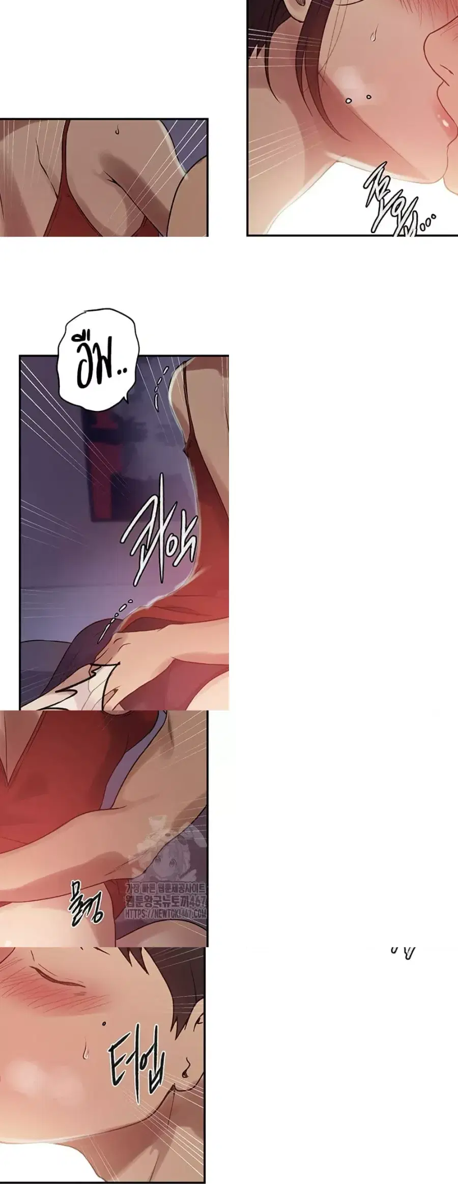 Secret Class ตอนที่ 247 — page 11 of 50