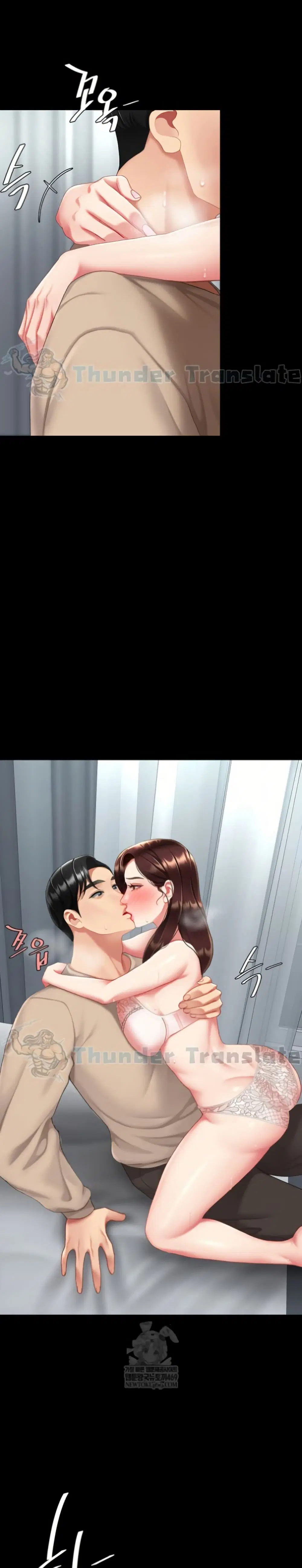 Go Ahead Mom ตอนที่ 126 — page 37 of 41