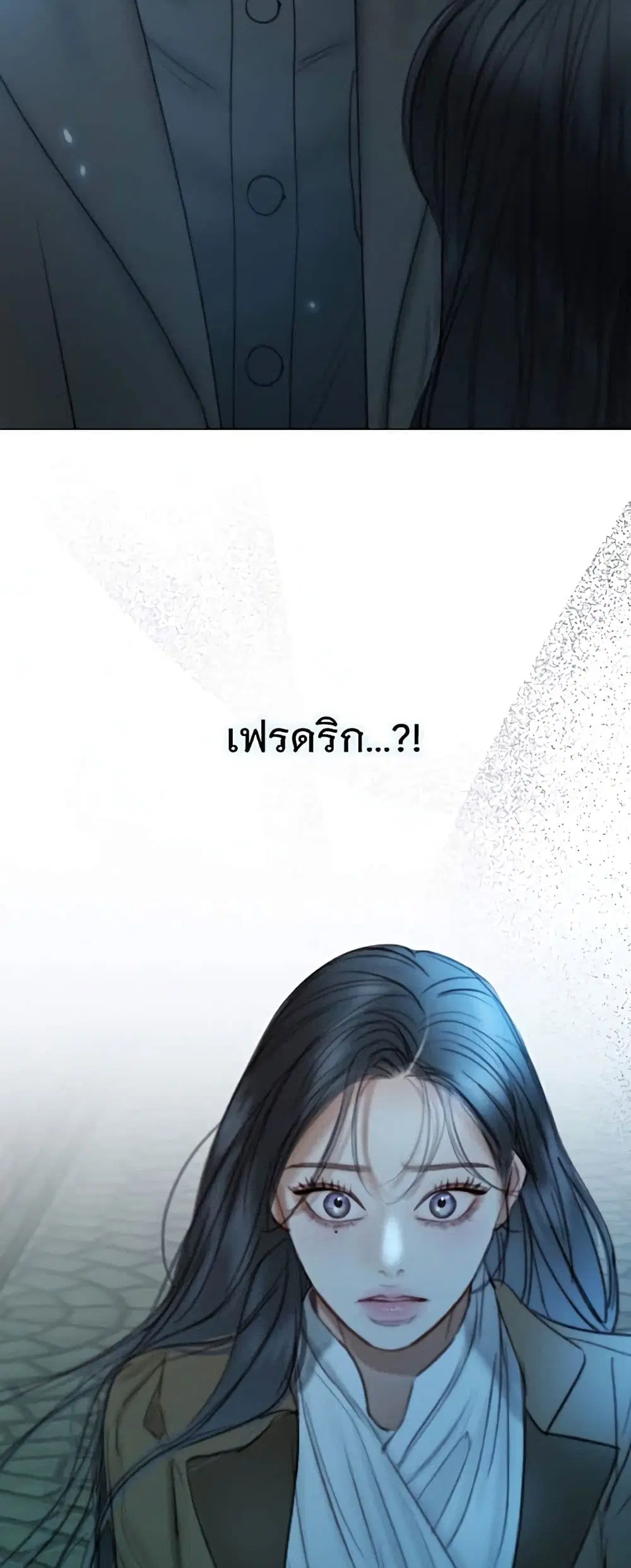 Serena ตอนที่ 96 — page 37 of 62