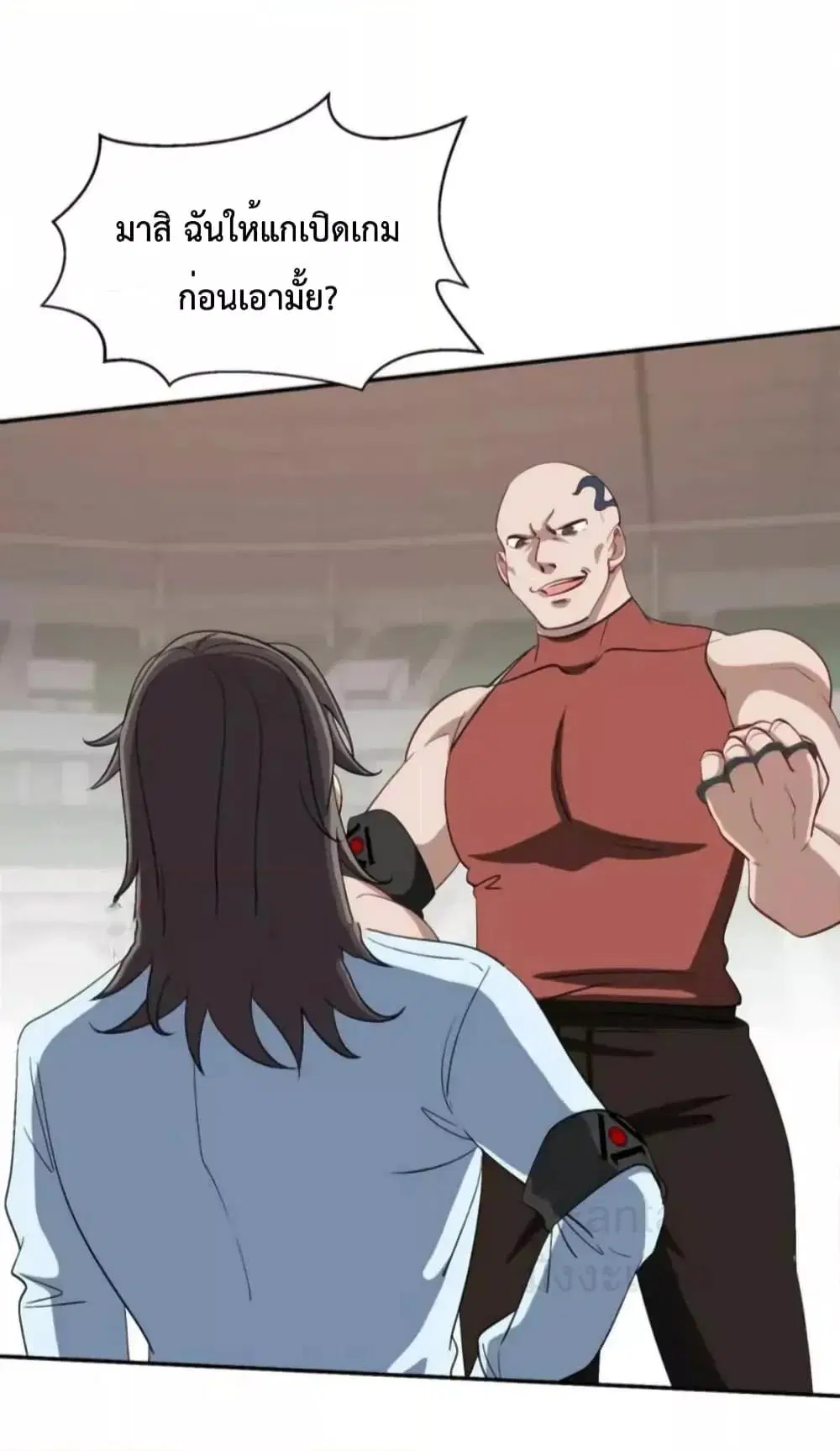 Dragon King Hall ตอนที่ 210 — page 33 of 39
