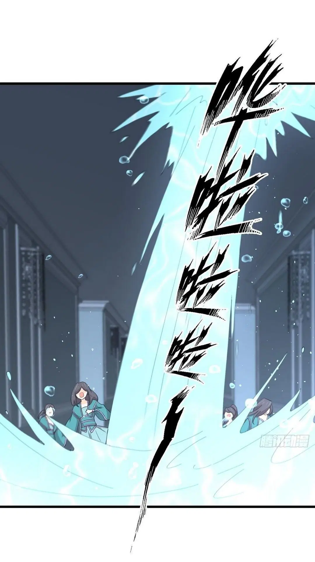 Immortal Swordsman in the Reverse World ตอนที่ 365 — page 7 of 38