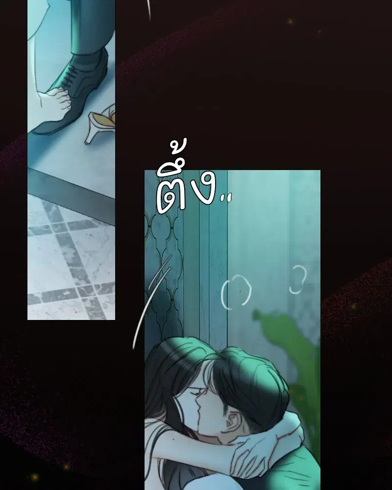 Serena ตอนที่ 88 — page 86 of 131