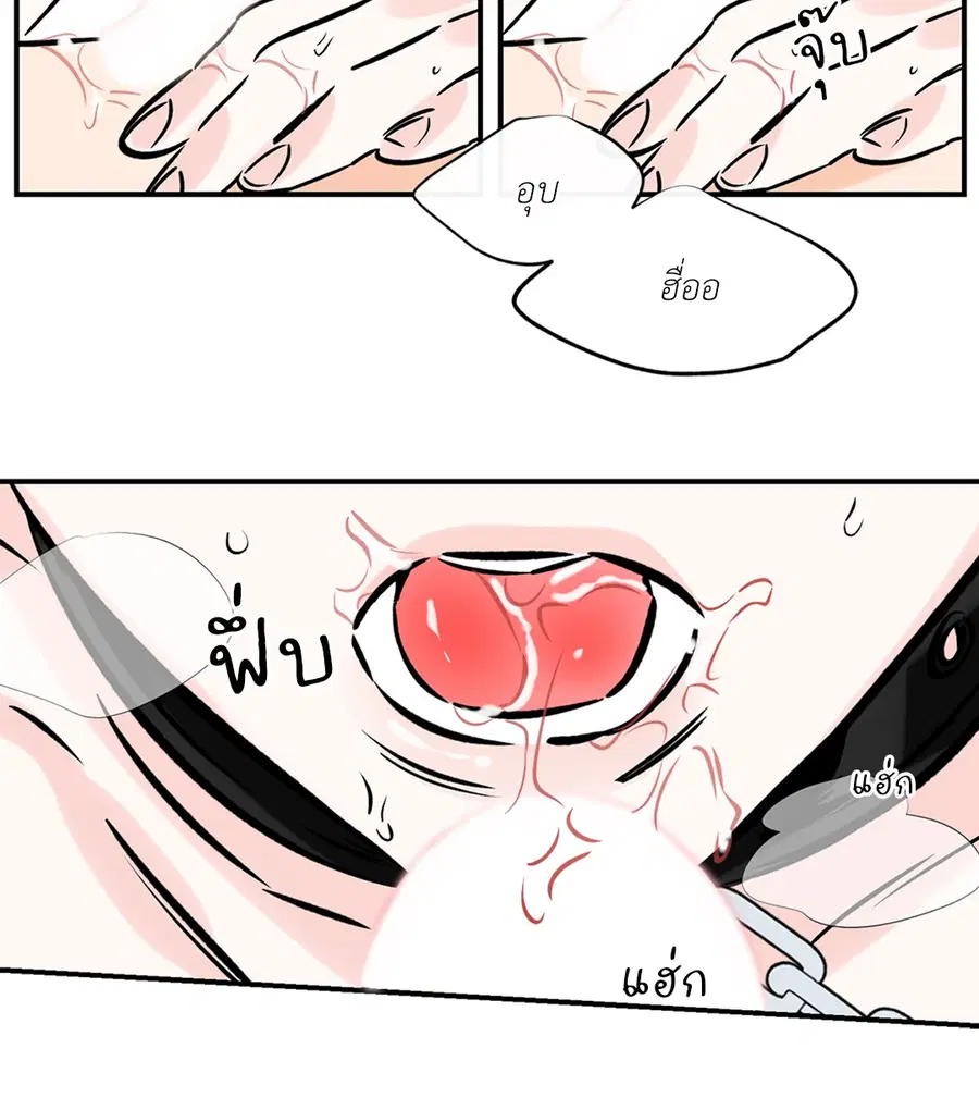 Lucky Paradise ตอนที่ 81.05 — page 12 of 60