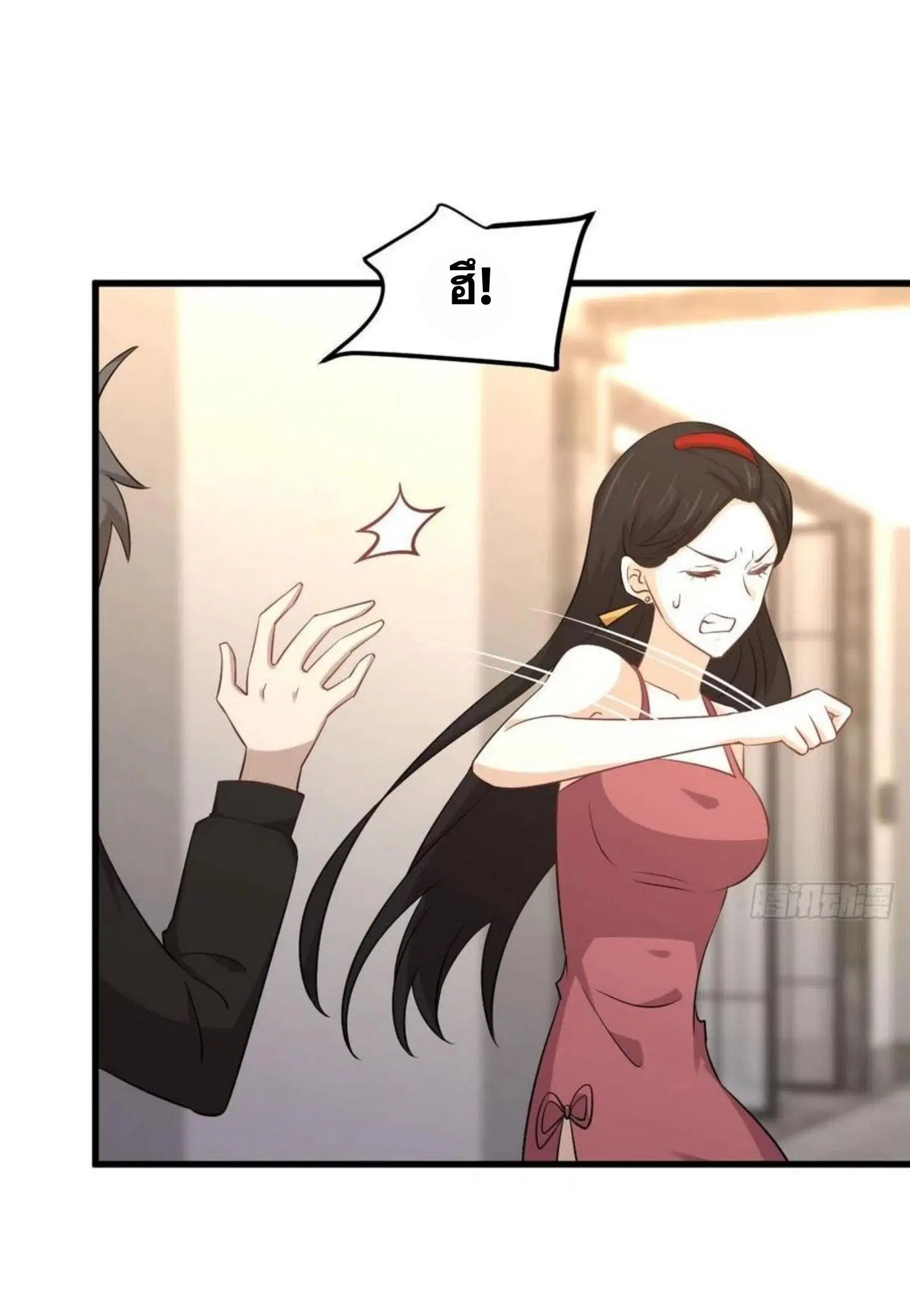 Immortal Swordsman in the Reverse World ตอนที่ 165 — page 4 of 41