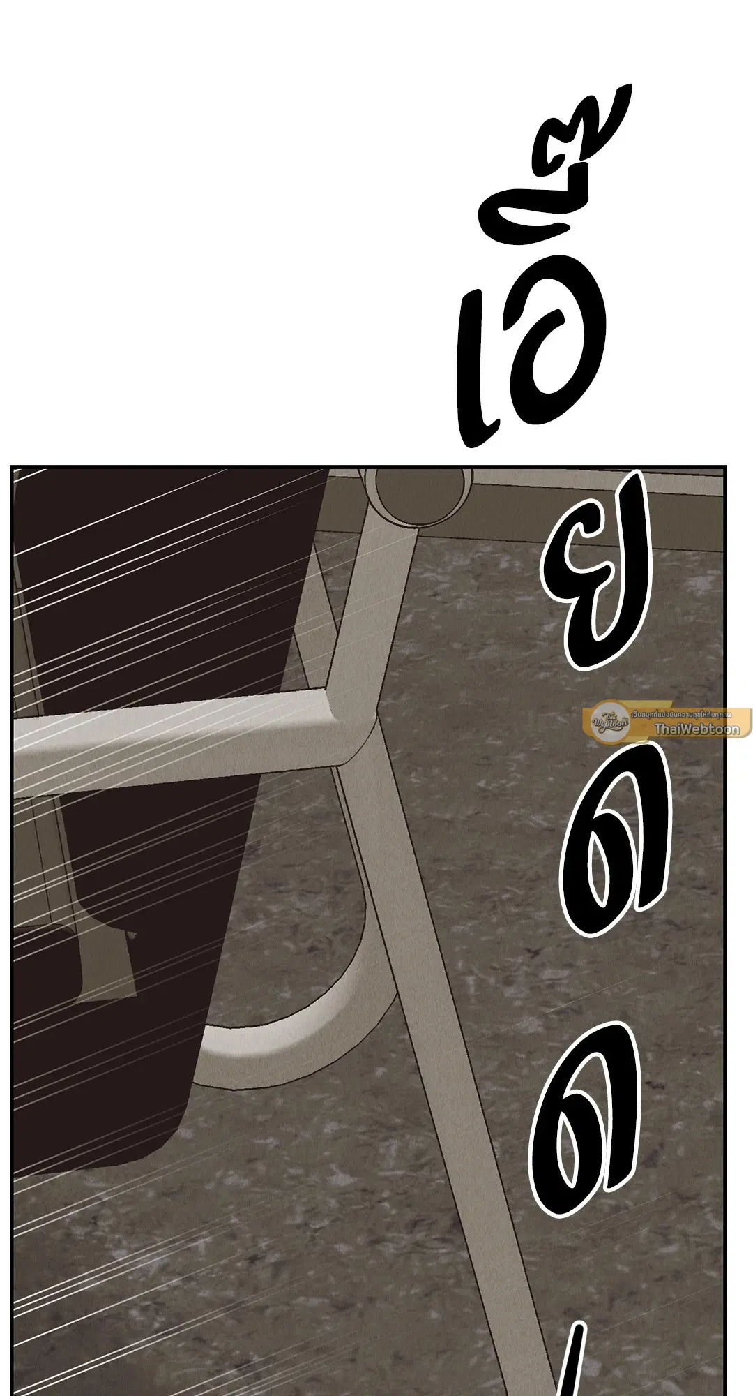 PAYBACK ตอนที่ 72 — page 5 of 100