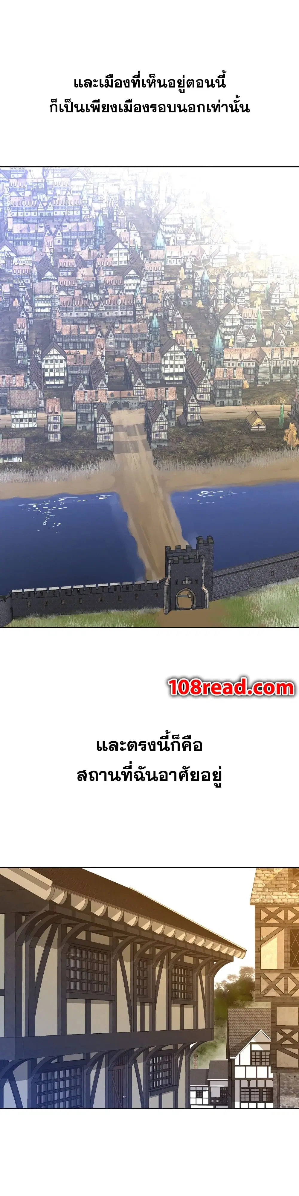 Perfect Half ตอนที่ 7 — page 23 of 37
