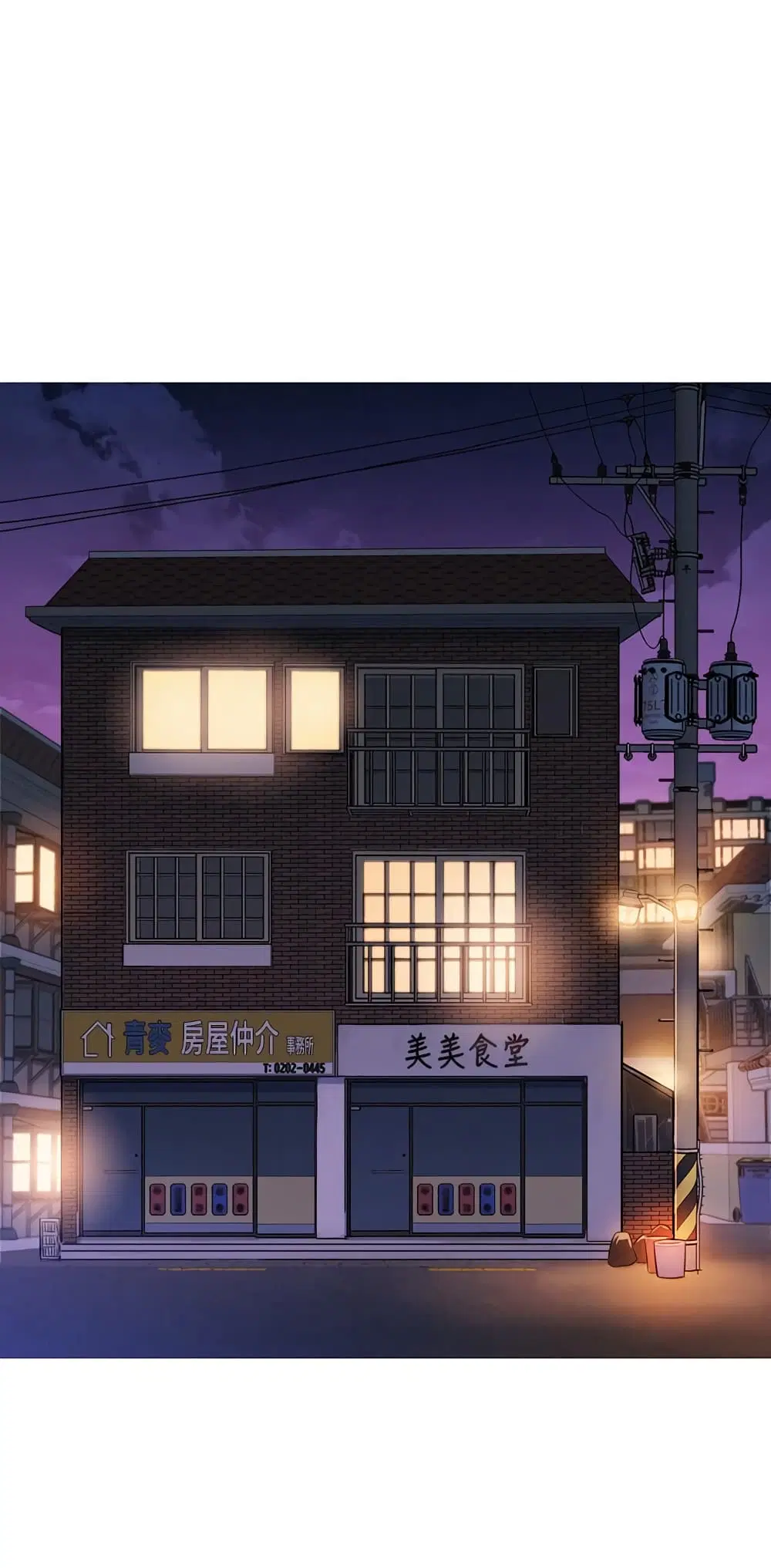 Sister Neighbors ตอนที่ 88 — page 26 of 31