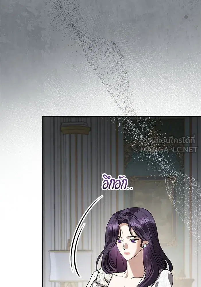 To My Husband’s Mistress ตอนที่ 102 — page 6 of 123