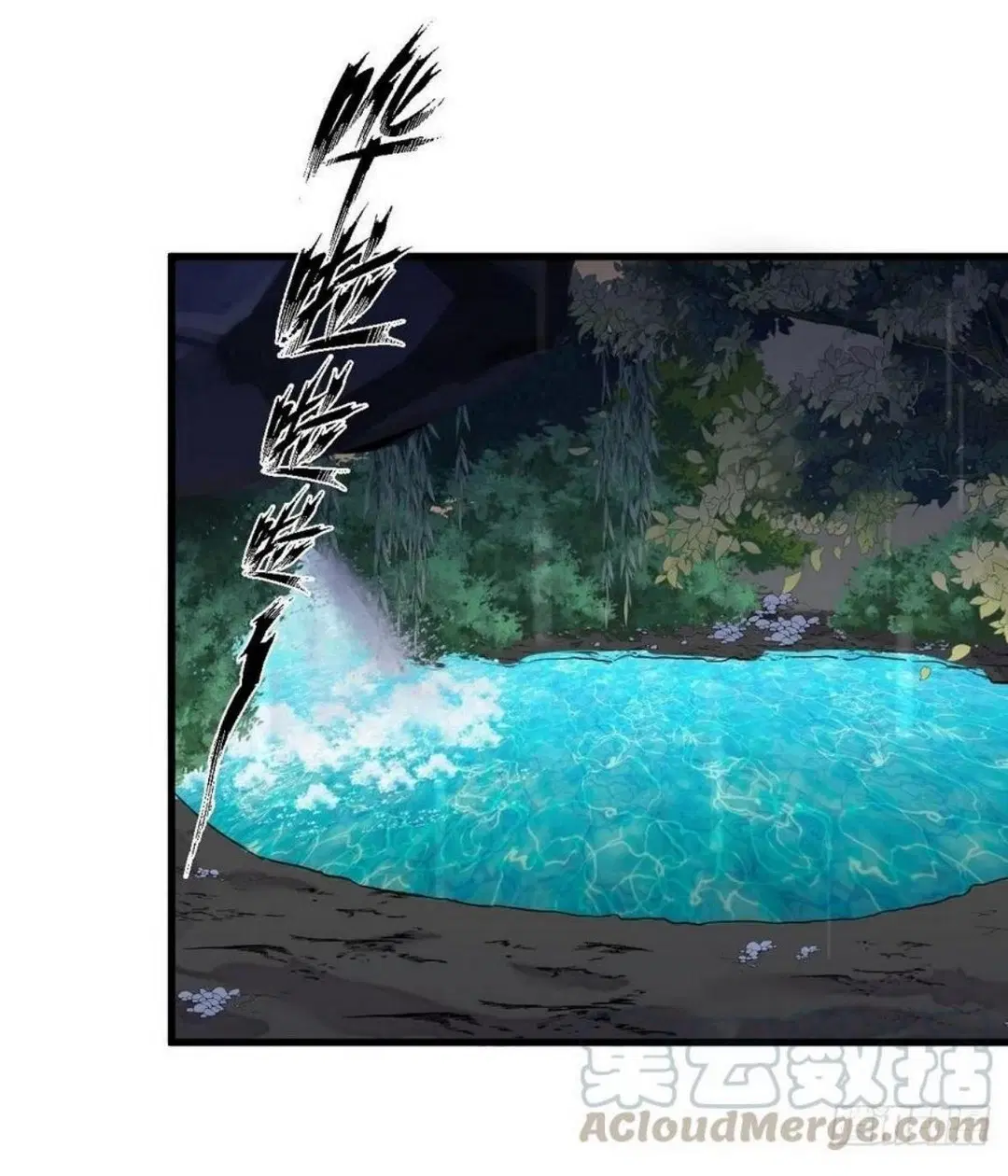 Immortal Swordsman in the Reverse World ตอนที่ 210 — page 40 of 45