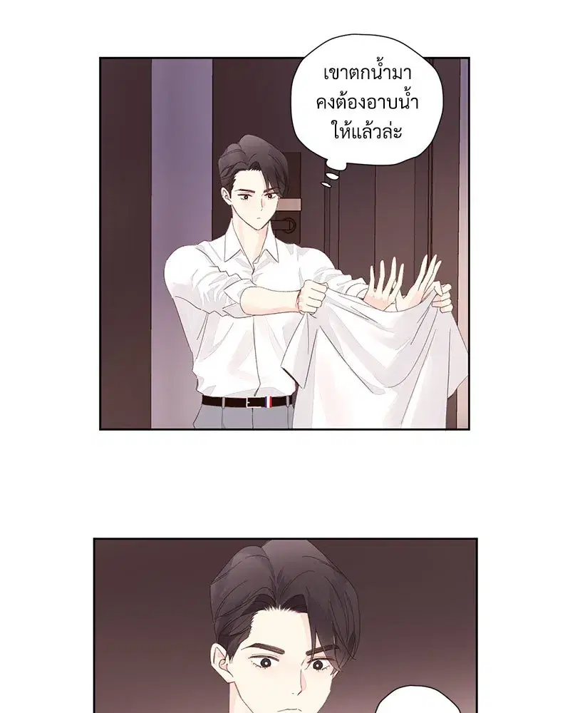 4 Week Lovers ตอนที่ 85 — page 40 of 51