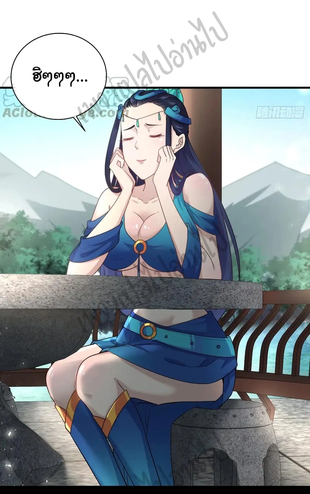 Super Harem Card ตอนที่ 131 — page 21 of 25