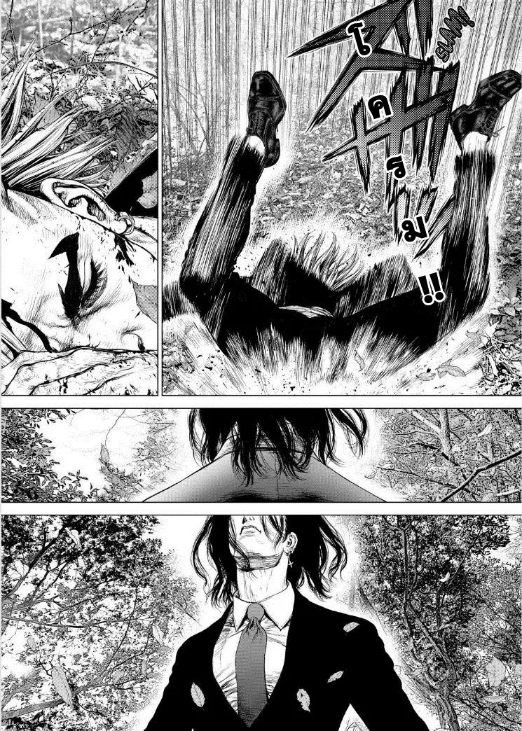 Sun-ken Rock ตอนที่ 138 — page 6 of 25