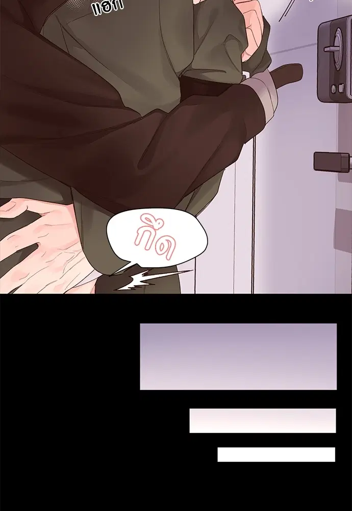 4 Week Lovers ตอนที่ 1 — page 36 of 46