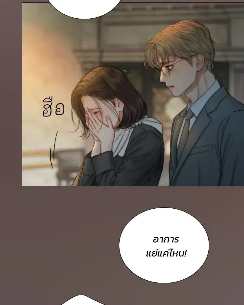 Serena ตอนที่ 133 — page 101 of 113