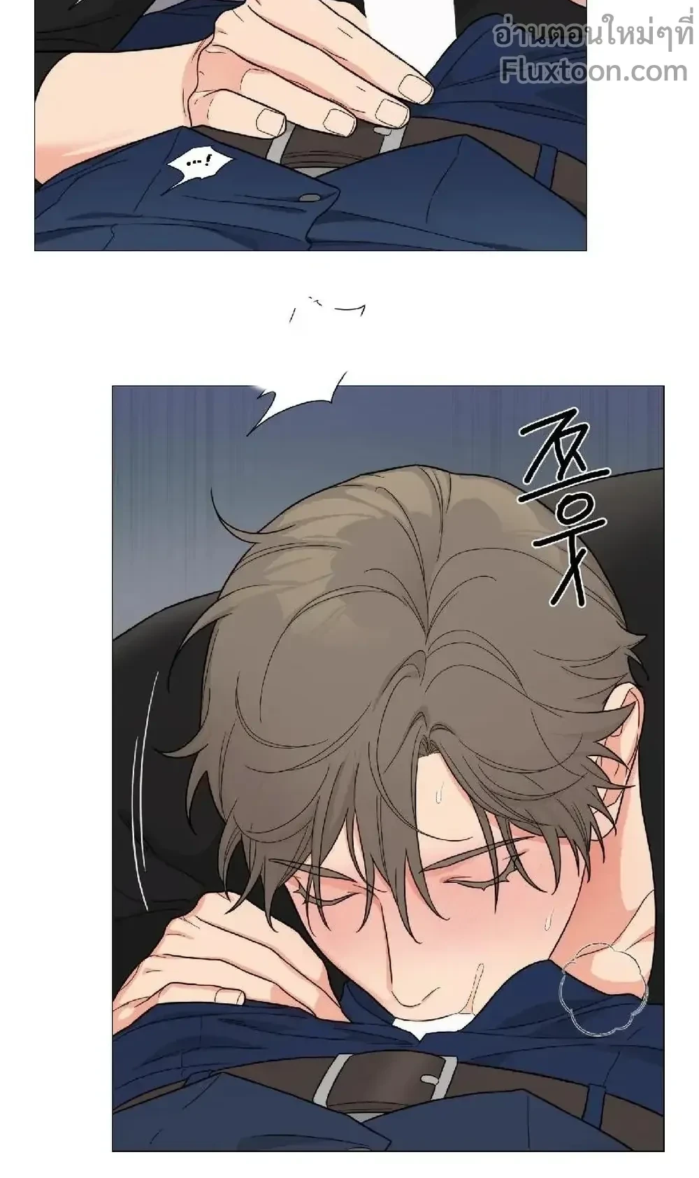 sadistic beauty (side story b) ตอนที่ 12 — page 3 of 14