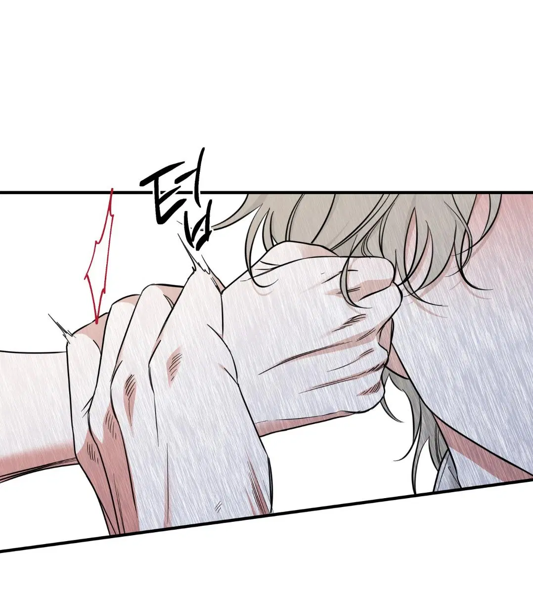 Low Tide in Twilight ตอนที่ 101 — page 24 of 106