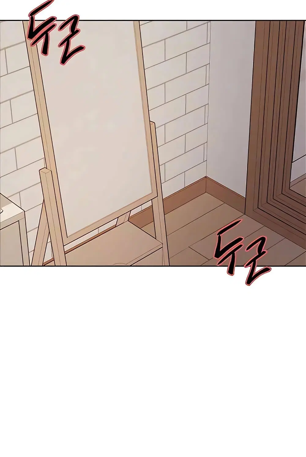 Sex-Stop Watch ตอนที่ 112 — page 4 of 92