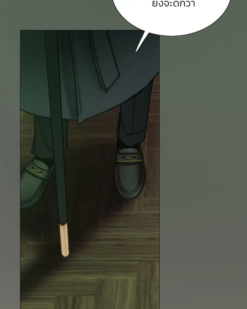 Serena ตอนที่ 117 — page 77 of 119