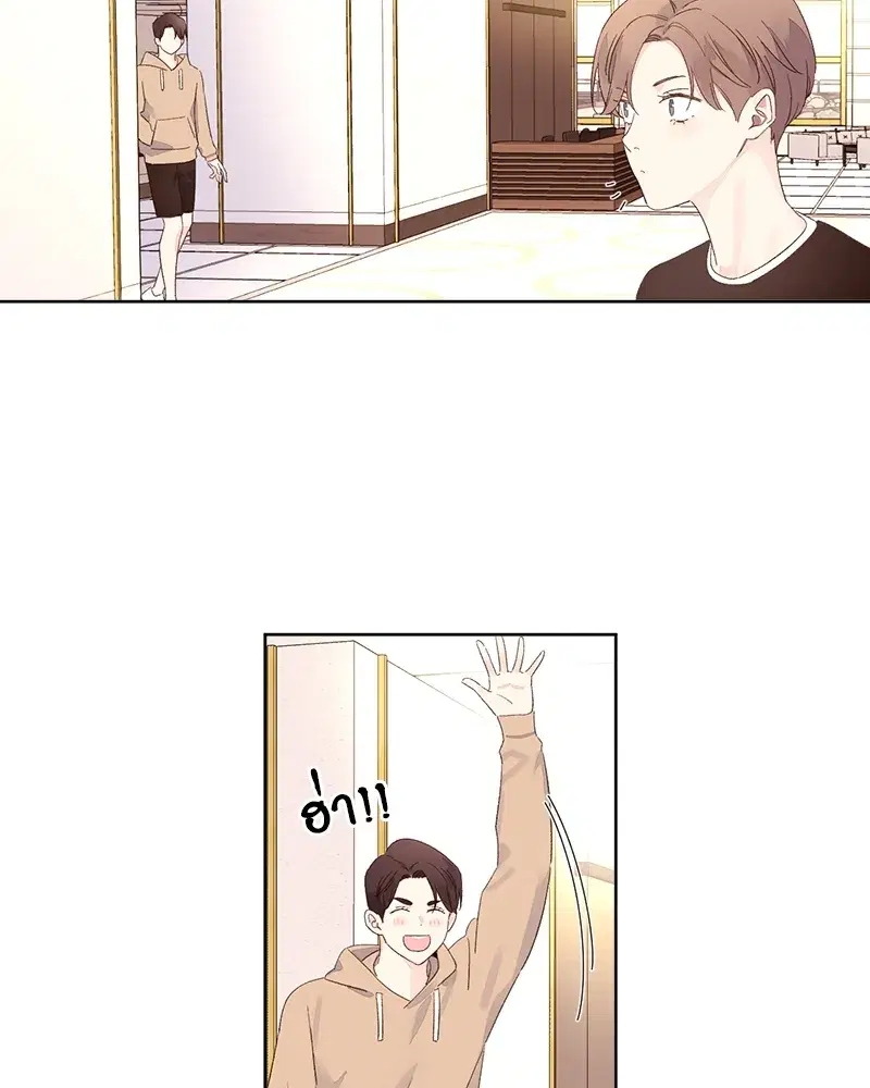 4 Week Lovers ตอนที่ 68 — page 50 of 59