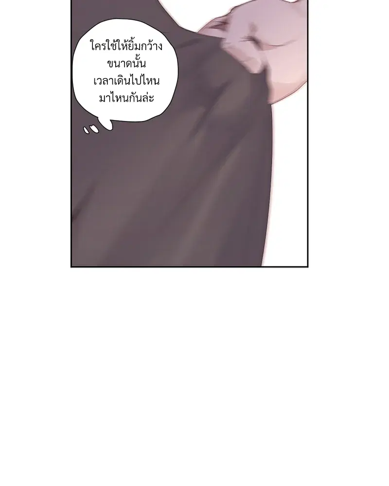 4 Week Lovers ตอนที่ 93 — page 54 of 58