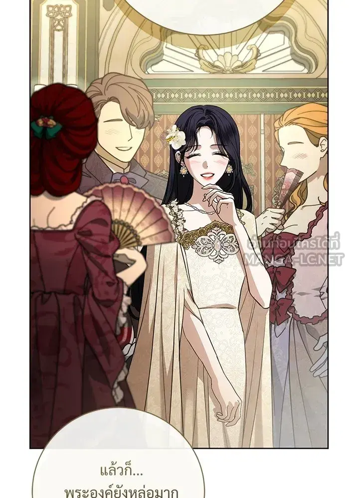 To My Husband’s Mistress ตอนที่ 118 — page 102 of 116