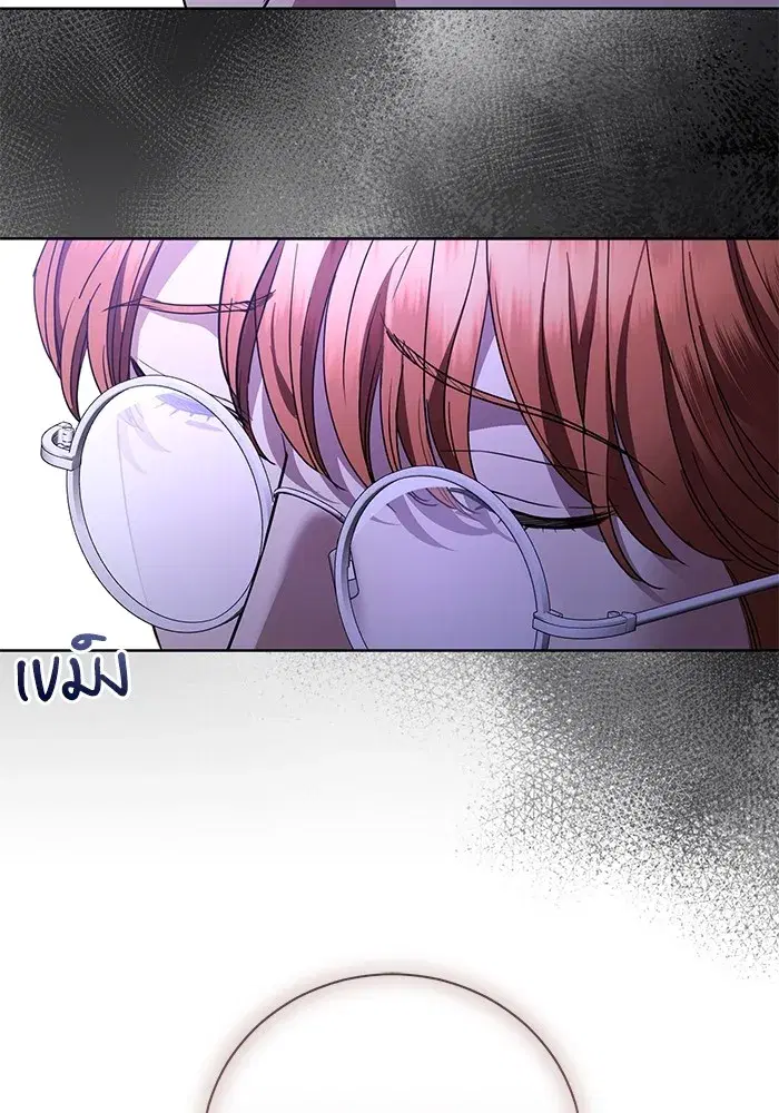 To My Husband’s Mistress ตอนที่ 51 — page 74 of 119