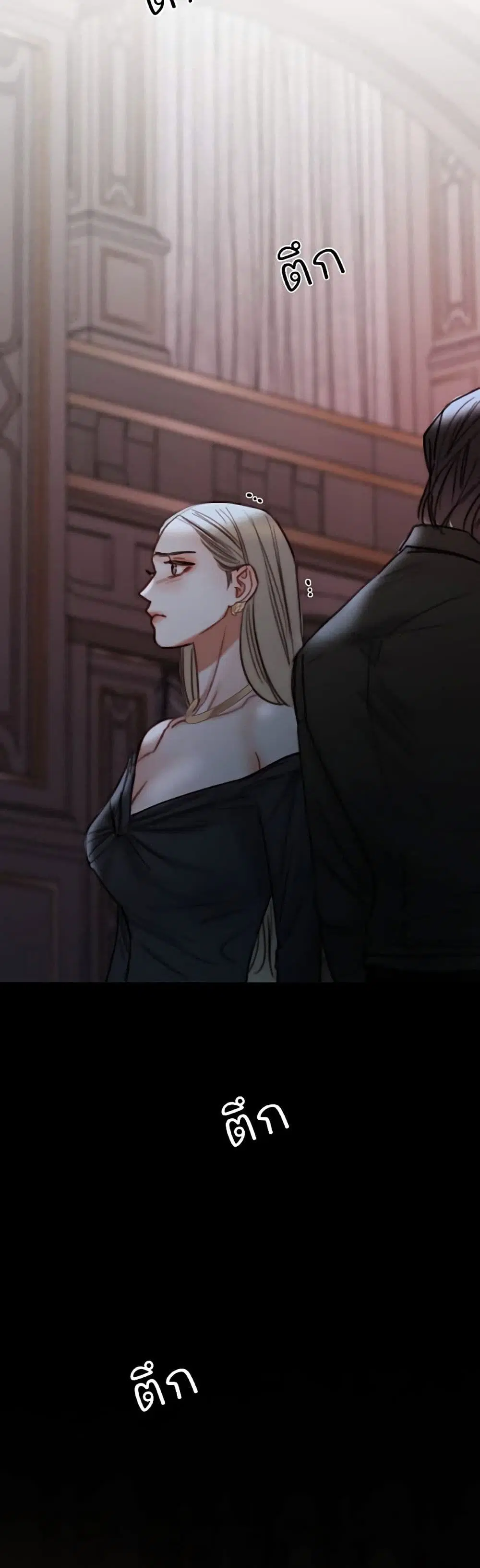 Serena ตอนที่ 90 — page 60 of 62