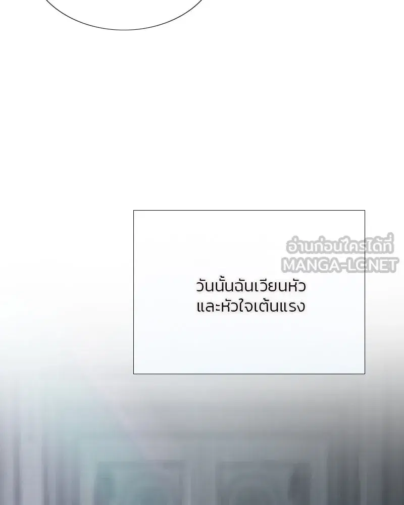 Serena ตอนที่ 76 — page 66 of 154