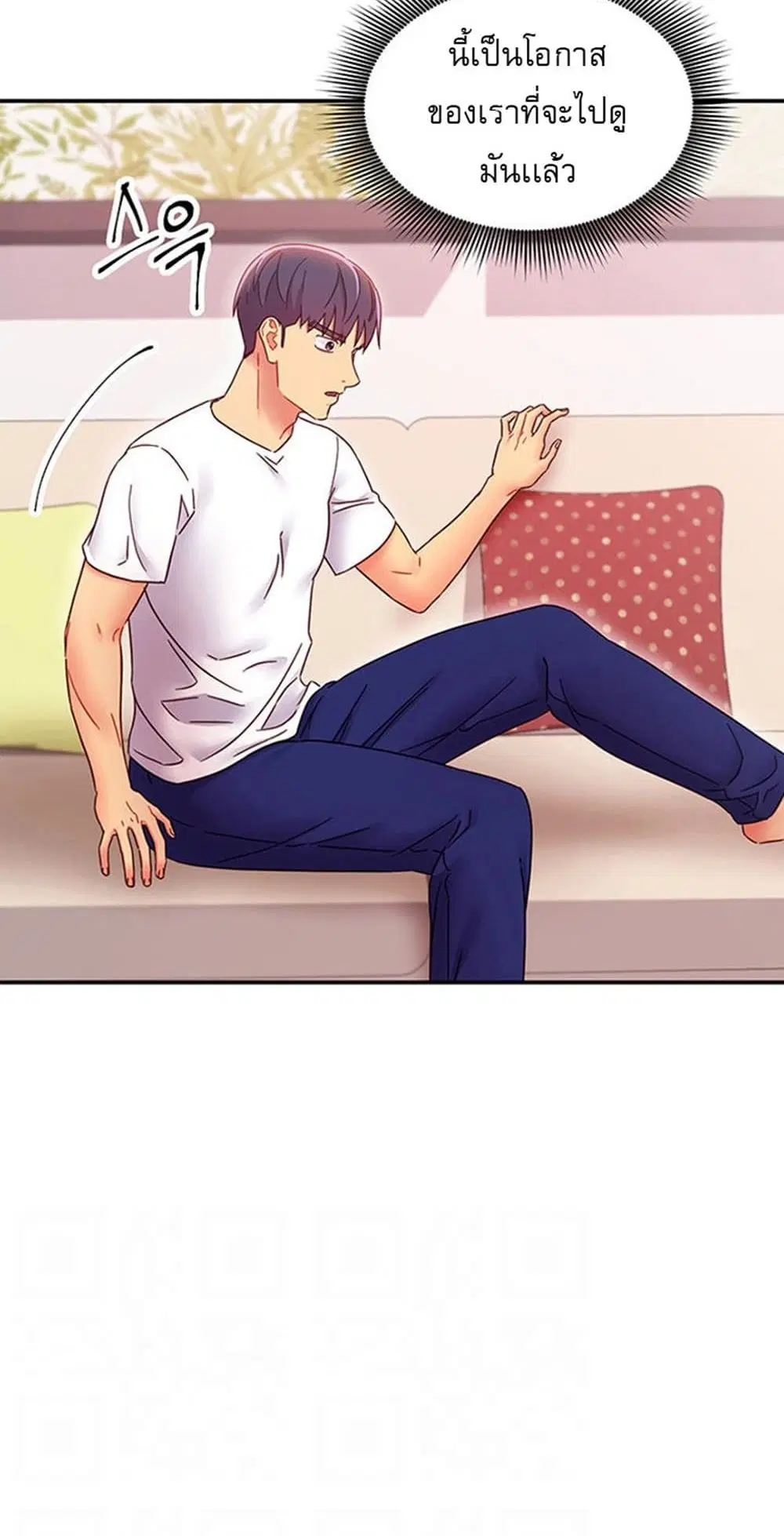 Stepmother Friends ตอนที่ 67 — page 6 of 55