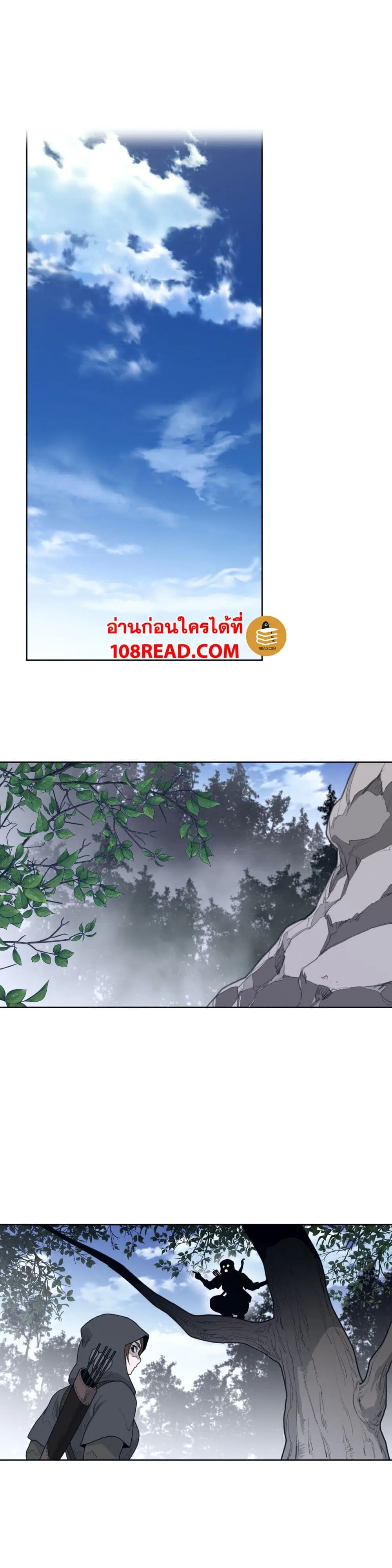 Perfect Half ตอนที่ 131 — page 10 of 19