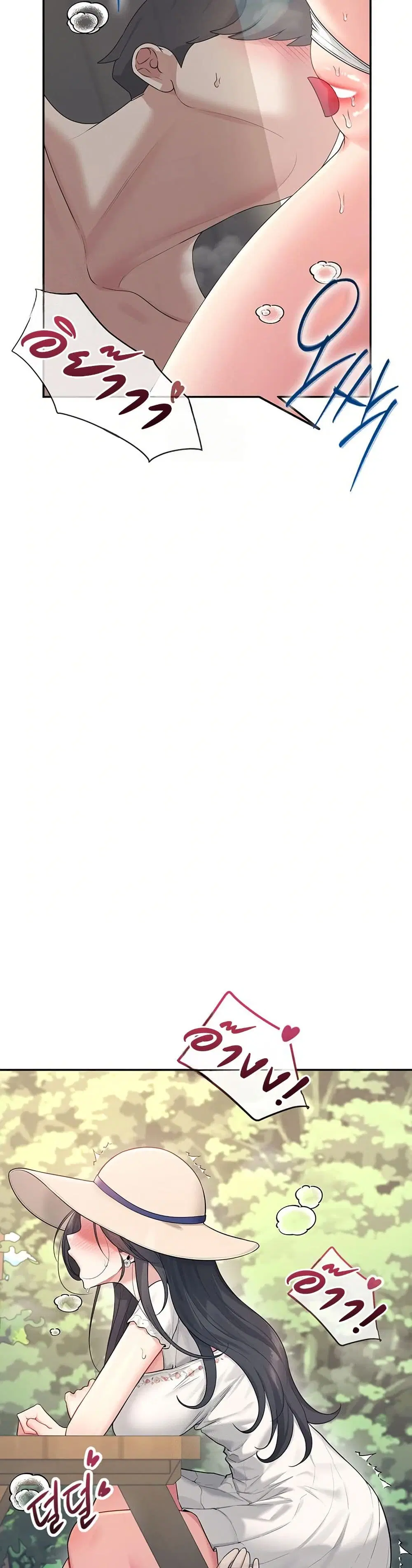 Wireless Touch ตอนที่ 33 — page 31 of 51