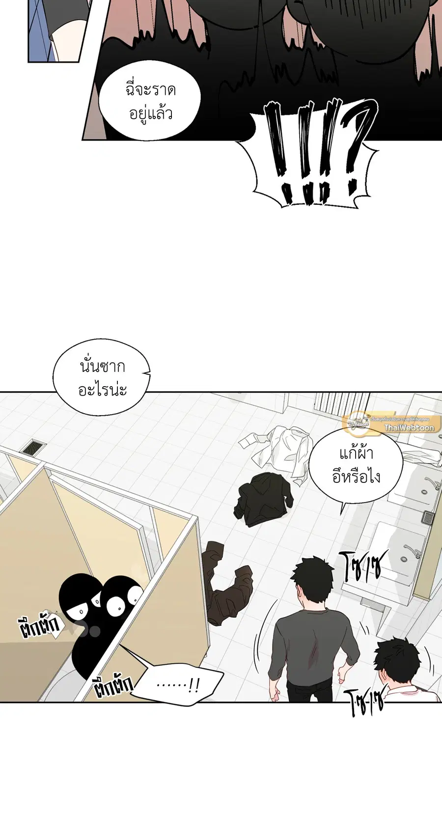 A Man of Virtue ตอนที่ 23 — page 38 of 57