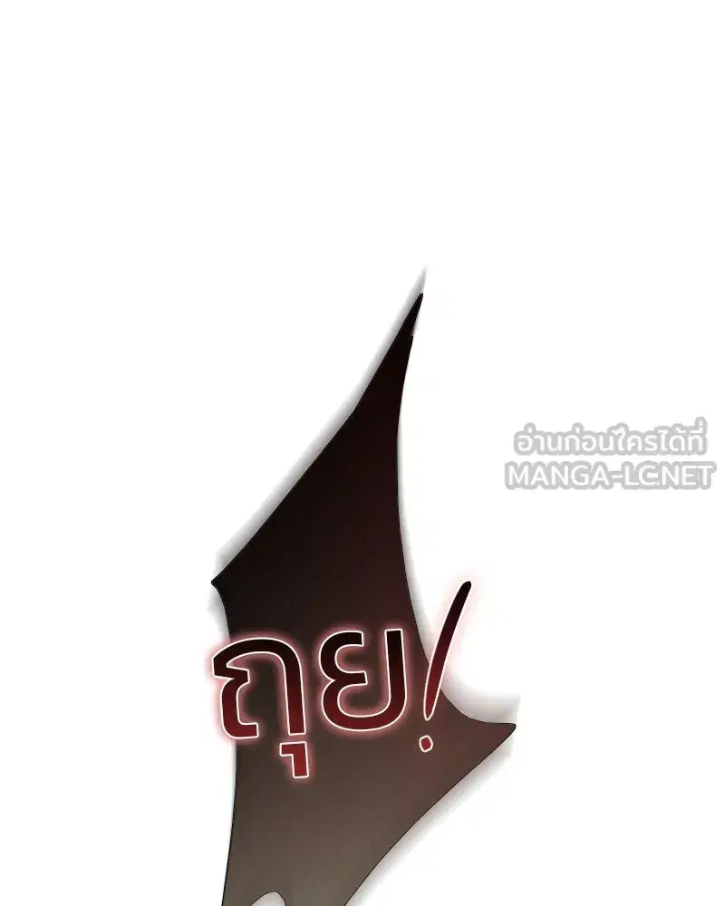 Serena ตอนที่ 70 — page 102 of 140
