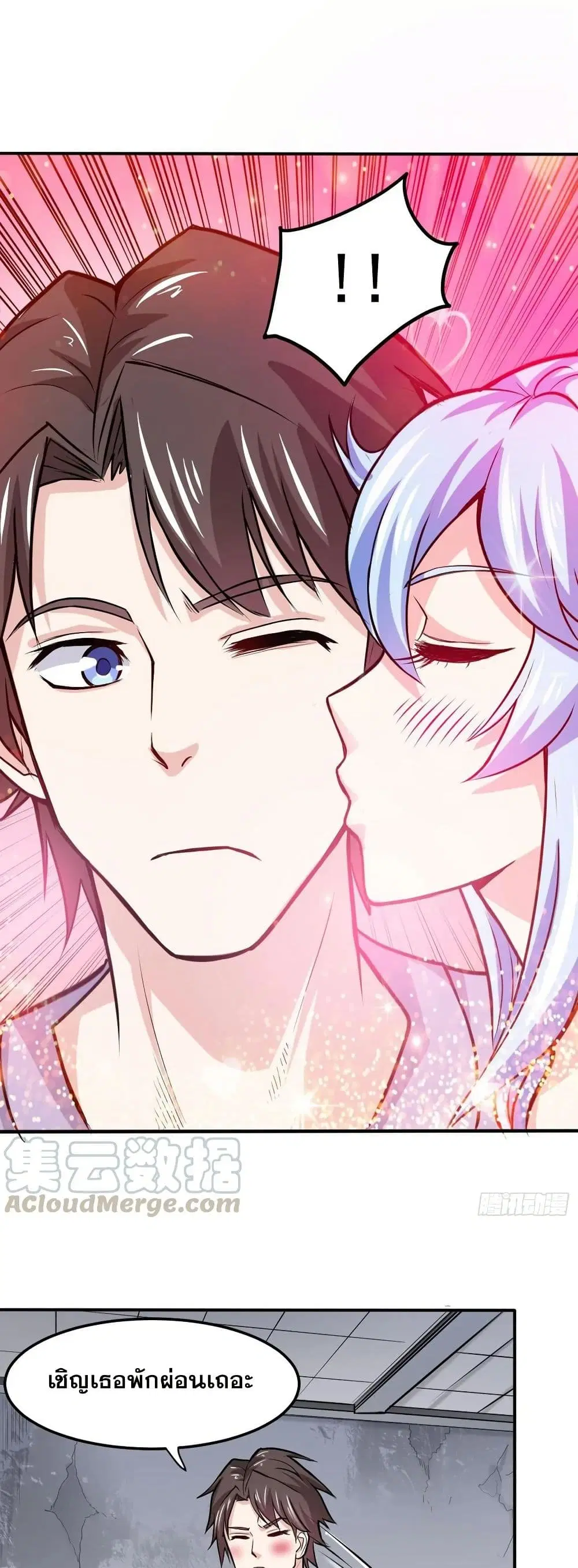 Peerless Doctor in the City ตอนที่ 99 — page 1 of 20