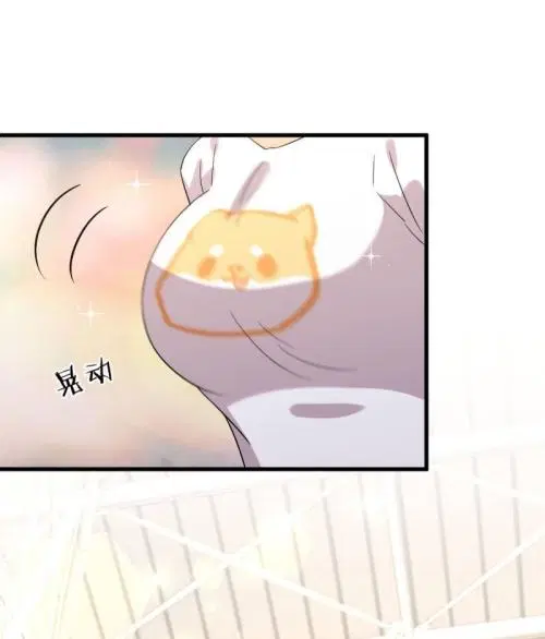 Immortal Swordsman in the Reverse World ตอนที่ 102 — page 22 of 46