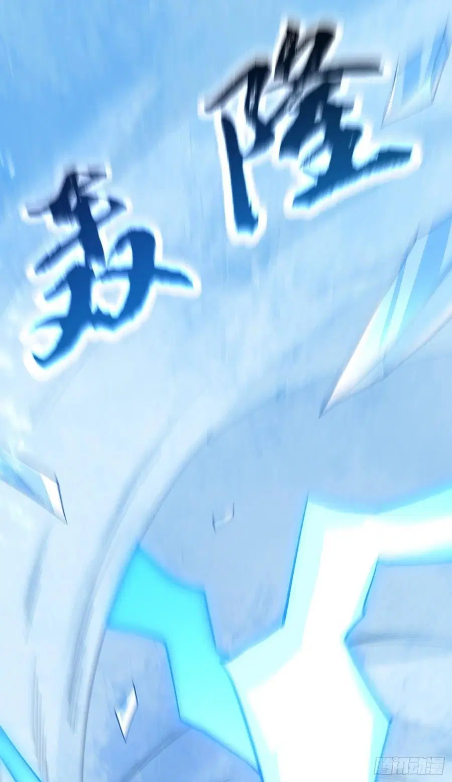 Wu Ni ตอนที่ 157 — page 16 of 38