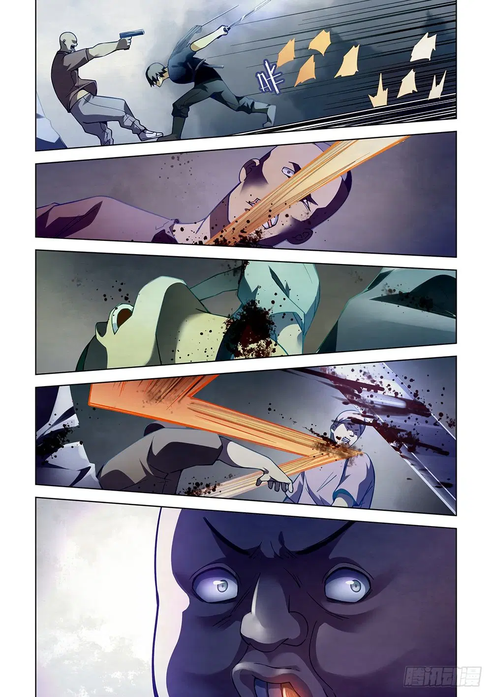 The Last Human ตอนที่ 62 — page 6 of 15