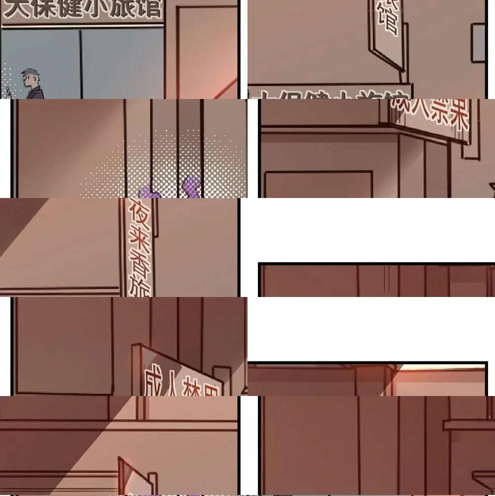 Peerless Doctor in the City ตอนที่ 6 — page 2 of 14