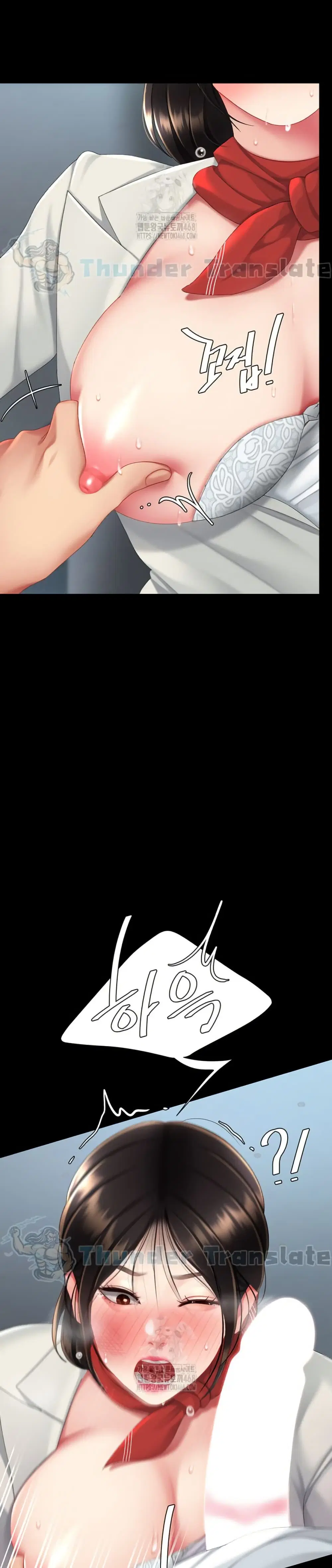 Go Ahead Mom ตอนที่ 113 — page 35 of 51