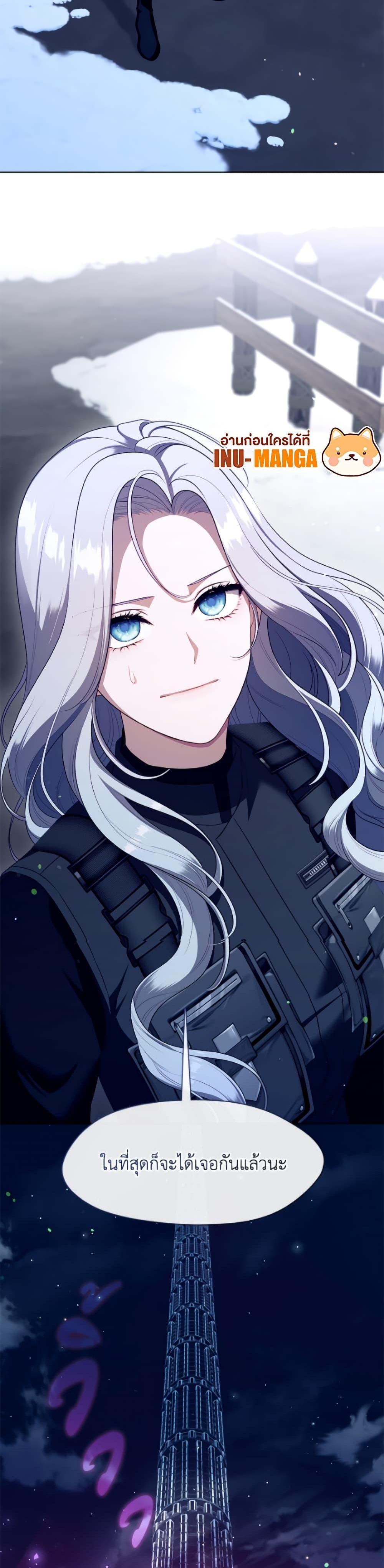 S-Class Hunter Doesn’t Want to Be a Villainous Princess ตอนที่ 78 — page 5 of 38