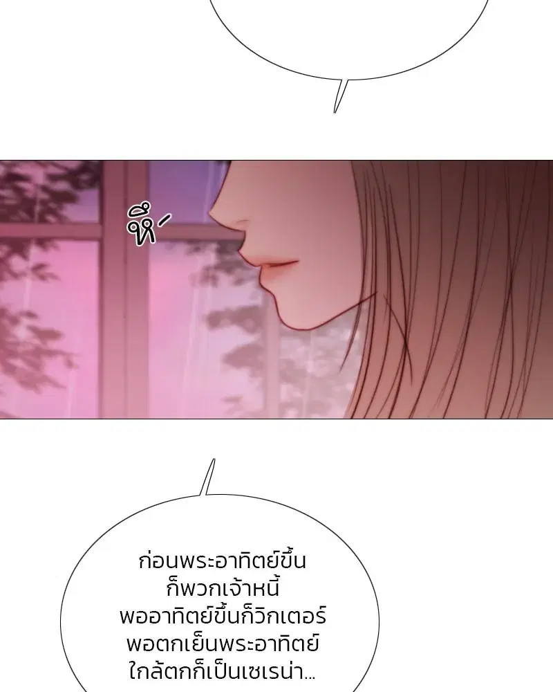Serena ตอนที่ 103 — page 115 of 139