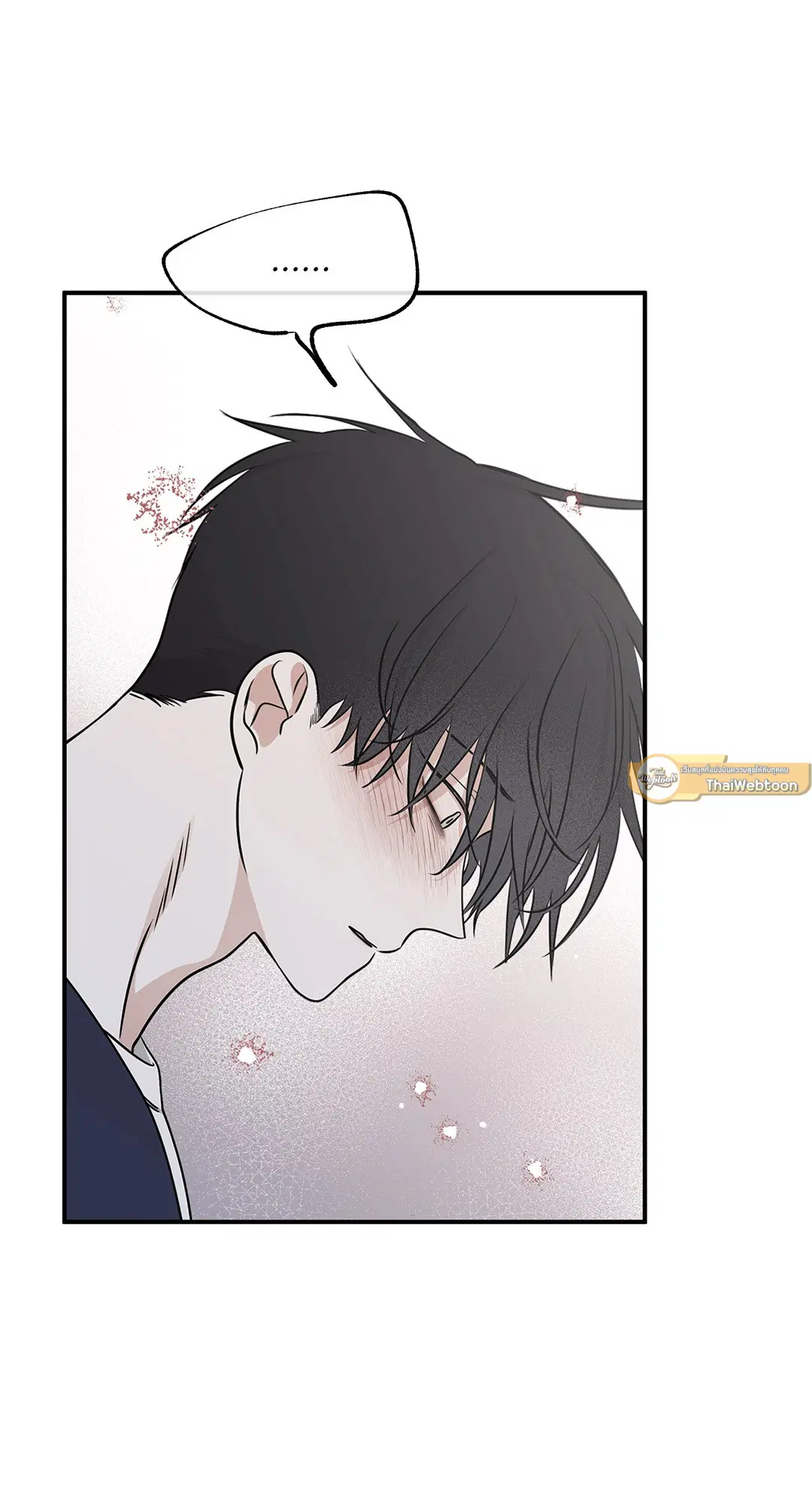 Low Tide in Twilight ตอนที่ 75 — page 40 of 63